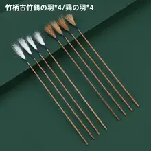 プロ仕様 耳かきセット【銀針・白鹅绒・竹柄・2種の毛棒付き】