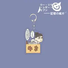 アクリルキーホルダー【刺客伍六七・アニメ関連・バッグチャーム】