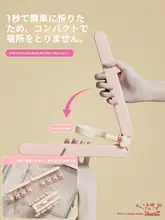 多機能折りたたみ物干し【靴下や下着の乾燥用・携帯性に優れた旅行用】