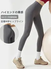 夏用ヨガパンツ【速乾・UVカット・ハイウエスト・マットな質感】