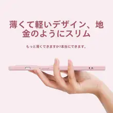 春と景明はApple 16promaxに適しています携帯ケース