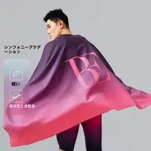 Balneaire 速乾グラデーションカラーの柔らかいビーチタオル【スタイリッシュ・薄手・吸水性抜群】