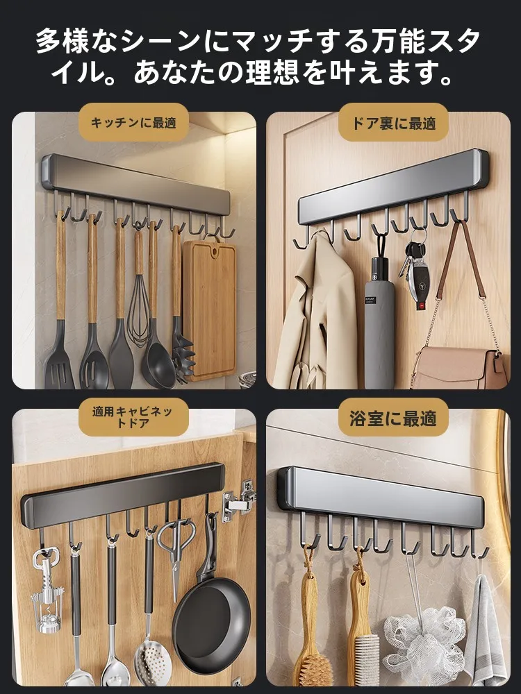 多機能キッチンフックラック：穴あけ不要でスプーンやヘラも収納可能