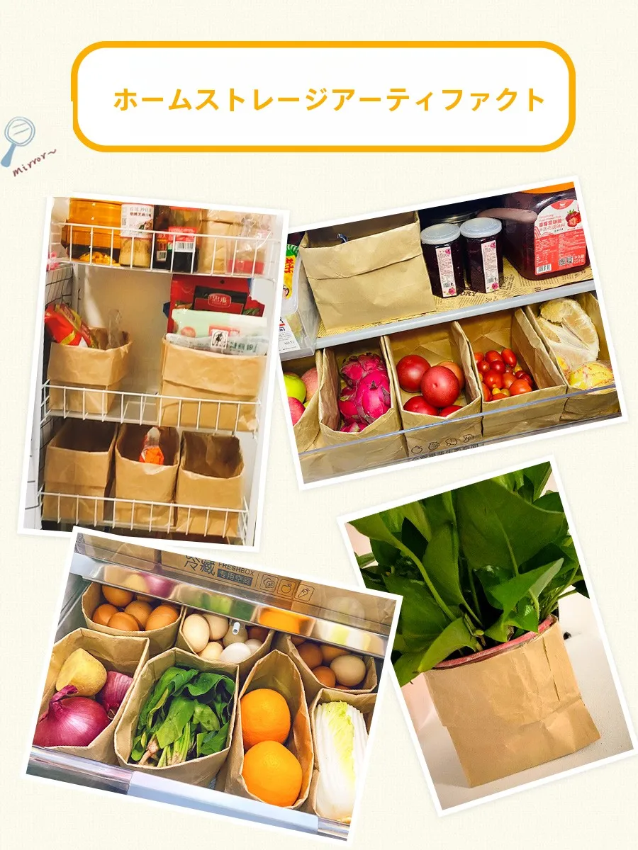 牛皮紙製冷蔵庫用野菜収納袋：防油・防水・厚手で効率的なキッチン収納を実現