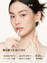 潤い効果のあるリップエッセンス【赤梨オイル・しわ対策・保湿】