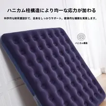 瑞星 赤色 アウトドア用エアマットレス【ダブルサイズ・家庭用・お昼寝用】