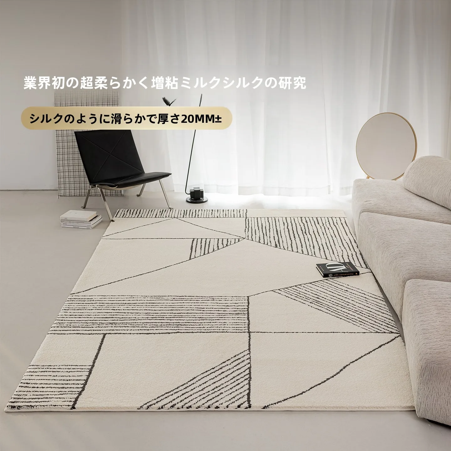 見つけたデイリー雑貨まとめ｜実用性と美しさのバランスを徹底解説