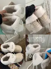 厚底雪地靴【女性用・保温・加绒・マーチンブーツ・レースアップ】
