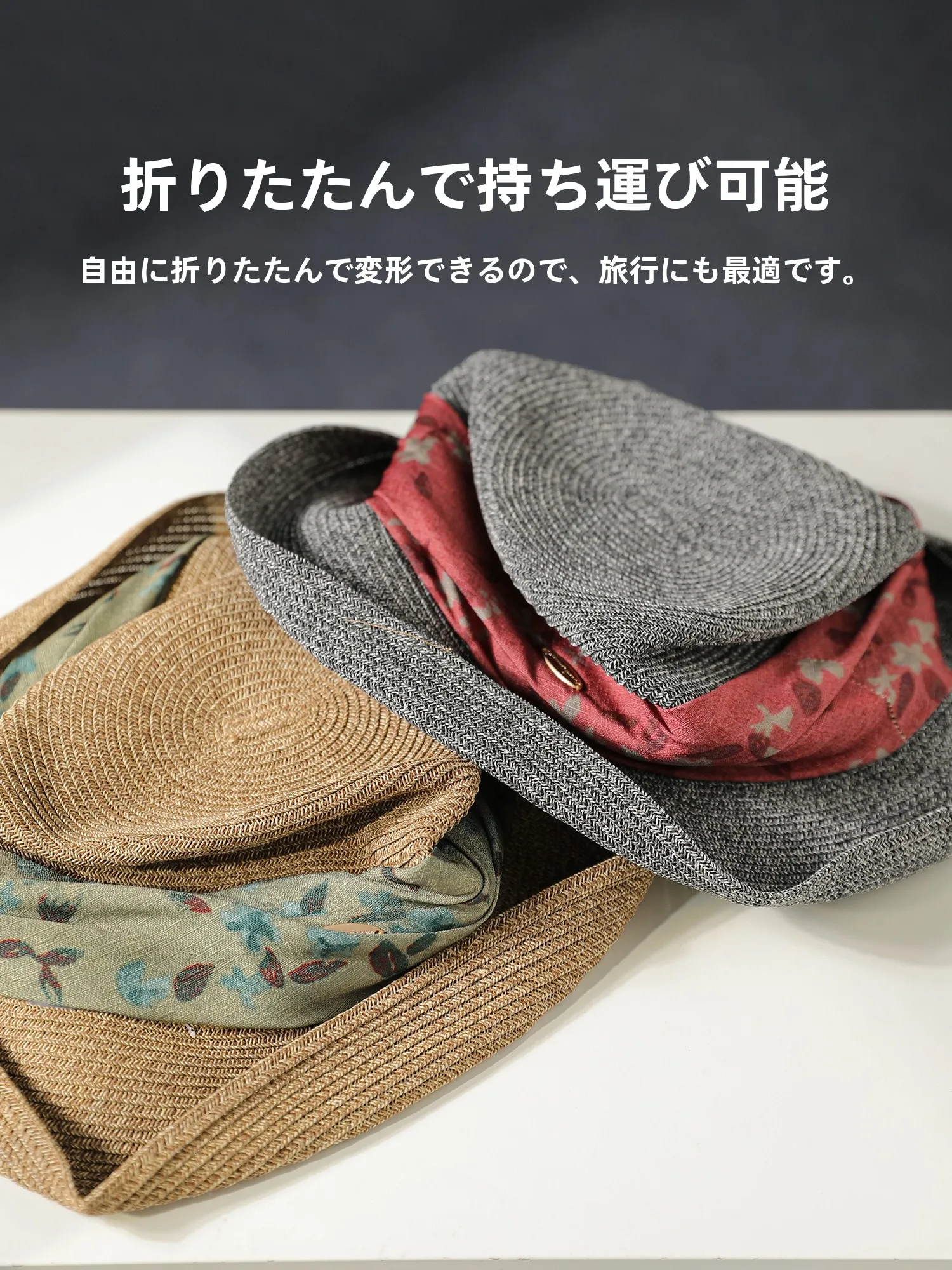 大きなつばの夏用女性用草帽子：UVカットと折りたたみ可能な実用性を徹底解説