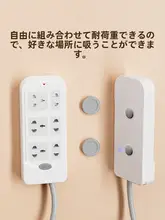 テレビリモコン収納マグネット式壁掛け吸盤【穴あけ不要・無痕・強力タイプ】