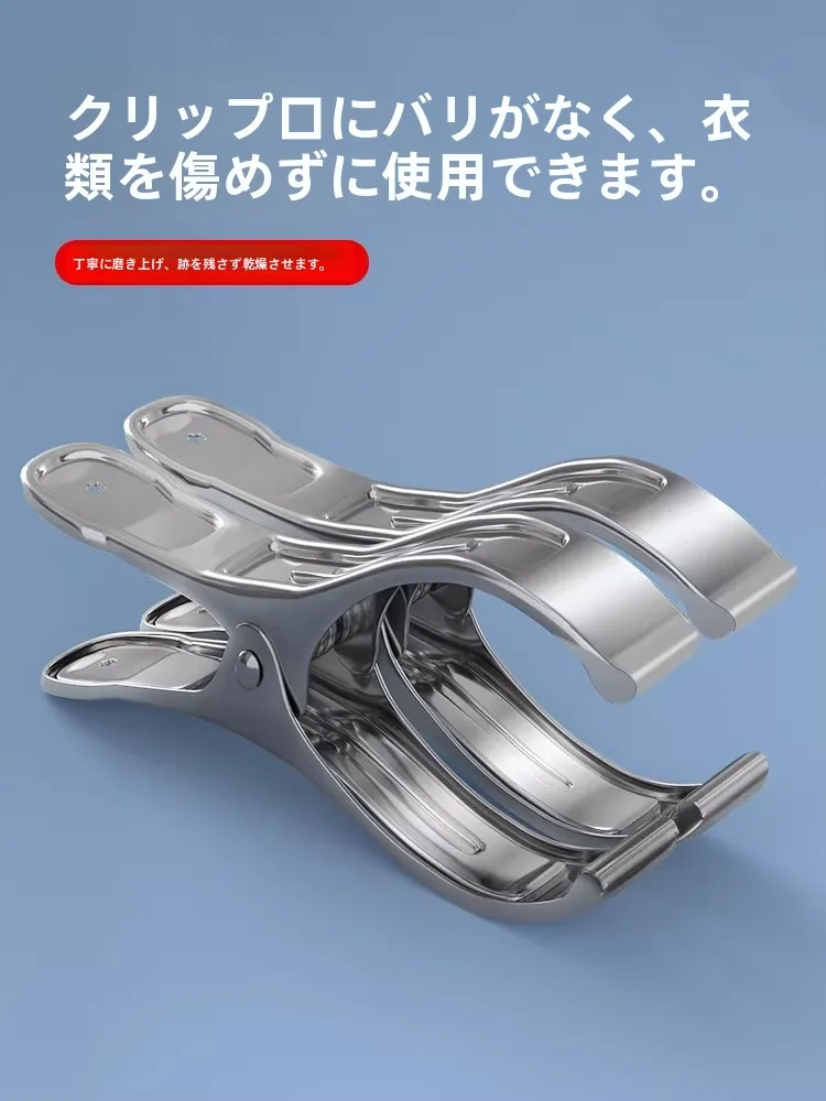 ステンレス製ロングクリップハンガー：防風・靴下用・衣類固定の実用性と適用シーン