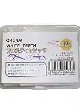 弓形デザインの歯間ブラシ【超細・使い捨て・携帯用・歯医者推奨】