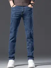 秋冬用 メンズ スリムストレートデニムパンツ【高級感あるストレッチ・ウォッシュ加工・カジュアル】