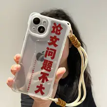 スマホケース【iPhone・Huawei・Xiaomi・OPPO対応・多機種】