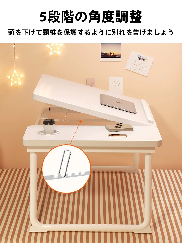 WEIDI昇降可能なベッドサイドテーブル：ノートパソコンスタンドのレイアウト設計と効率化