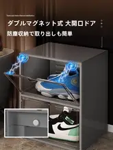 透明なシューズボックス【防塵設計・室内用・靴の展示に最適】