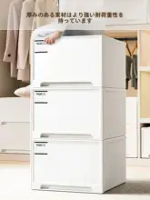 収納ボックス 引き出し型 ストレージキャビネット プラスチック 透明 家庭用 整理