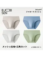 男性用モーダル素材の三角パンツ【透湿・抗菌・スポーツ仕様・フィット感】