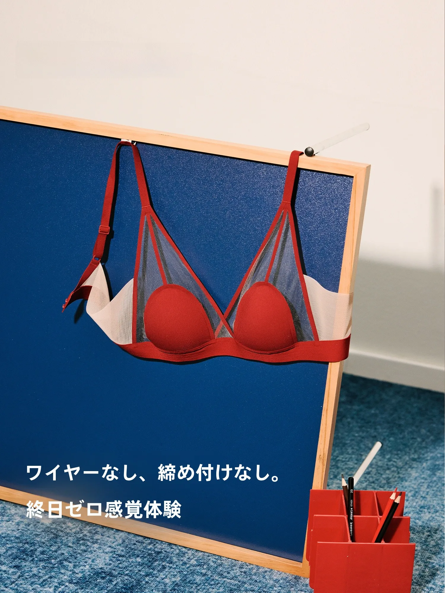 フランス風のセクシーなブラ【ノンワイヤー・極上の柔らかさ・透け感なし】とは？