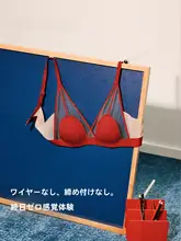 フランス風のセクシーなブラ【ノンワイヤー・極上の柔らかさ・透け感なし】（セットアップ対応）
