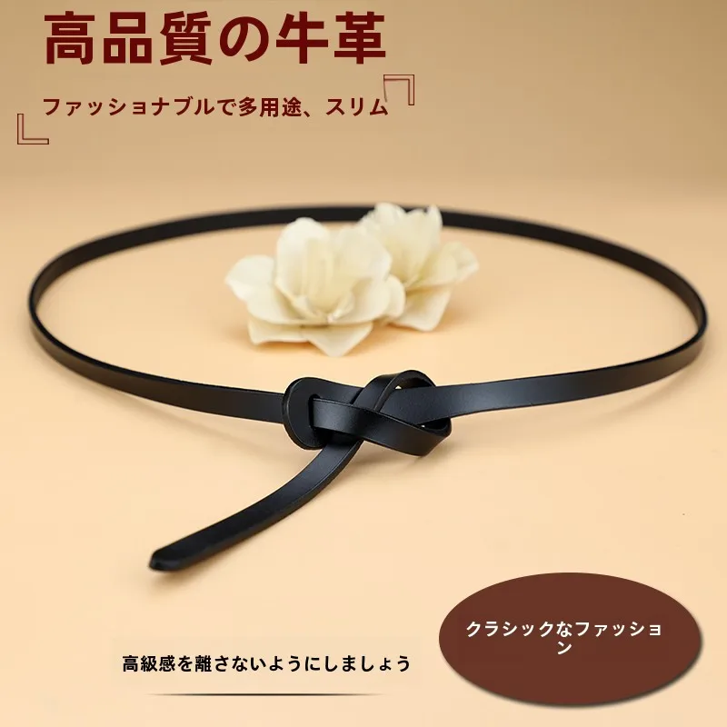 スキニーベルトとは？本革のシンプルデザインが実用性を支える理由