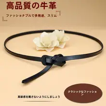 レディース 本革 装飾亀甲ファッションベルト【ブラック・柔らかい・シンプルデザイン】