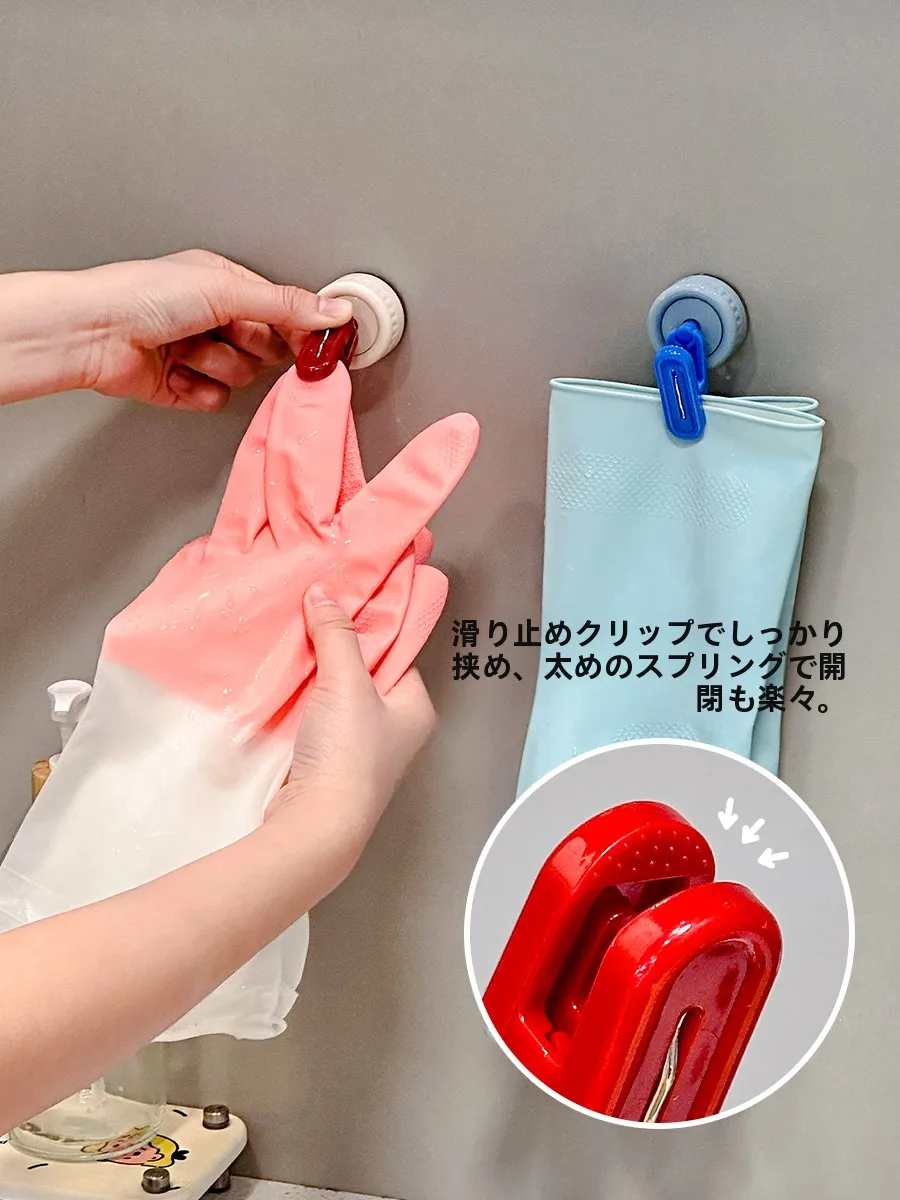 キッチン用手袋収納フック：吸盤式壁掛けで水槽周りを効率的に整理