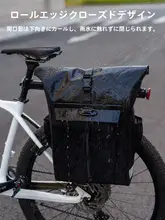 防水自転車用リアキャリアバッグ【収納力抜群・ヘルメットポケット付き】
