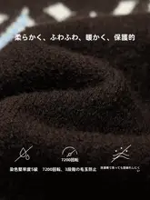 幾何学模様の配色ニットカーディガン【春用・重ね着対応】