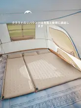 Naturehike 自動膨張式キャンプ用マット【アウトドア・防湿・快適寝具】