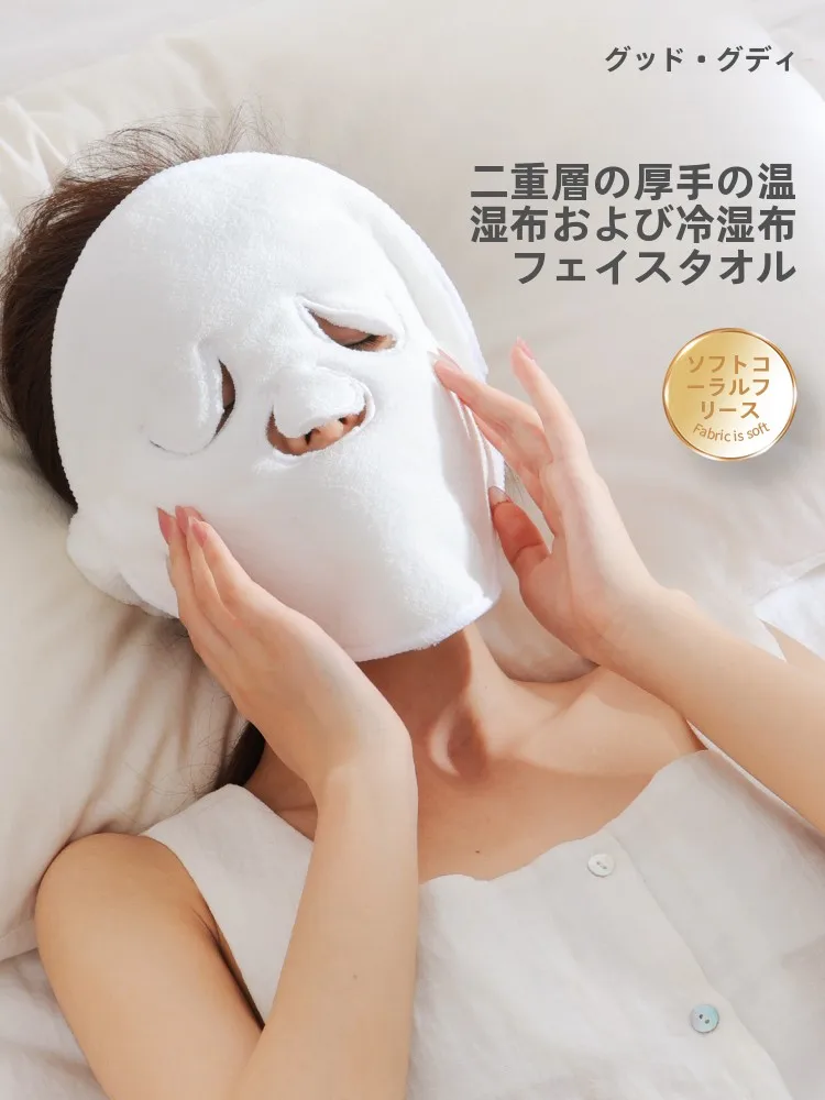 温熱タオルフェイスマスク：繰り返し使用時の安全性と効果的な  使い方