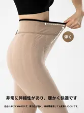 暖かい羊毛素材の高腰パンツ【冬用・加毛・極上の柔らかさ】
