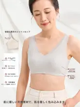 大きいサイズのママ用ノンワイヤーブラジャー【4列3段フック・タンクトップデザイン・心地よいフィット感】