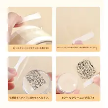 強力清掃用爪用テープ【転写・粘着・使い捨て・ネイルサロン用】
