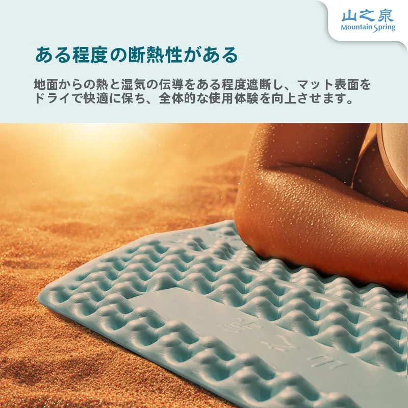 軽量デザインの折りたたみキャンプマットはテント内での快適さをどう実現するのか