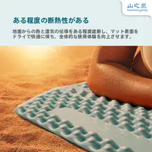 軽量デザインの折りたたみキャンプマット【防湿・テント用】