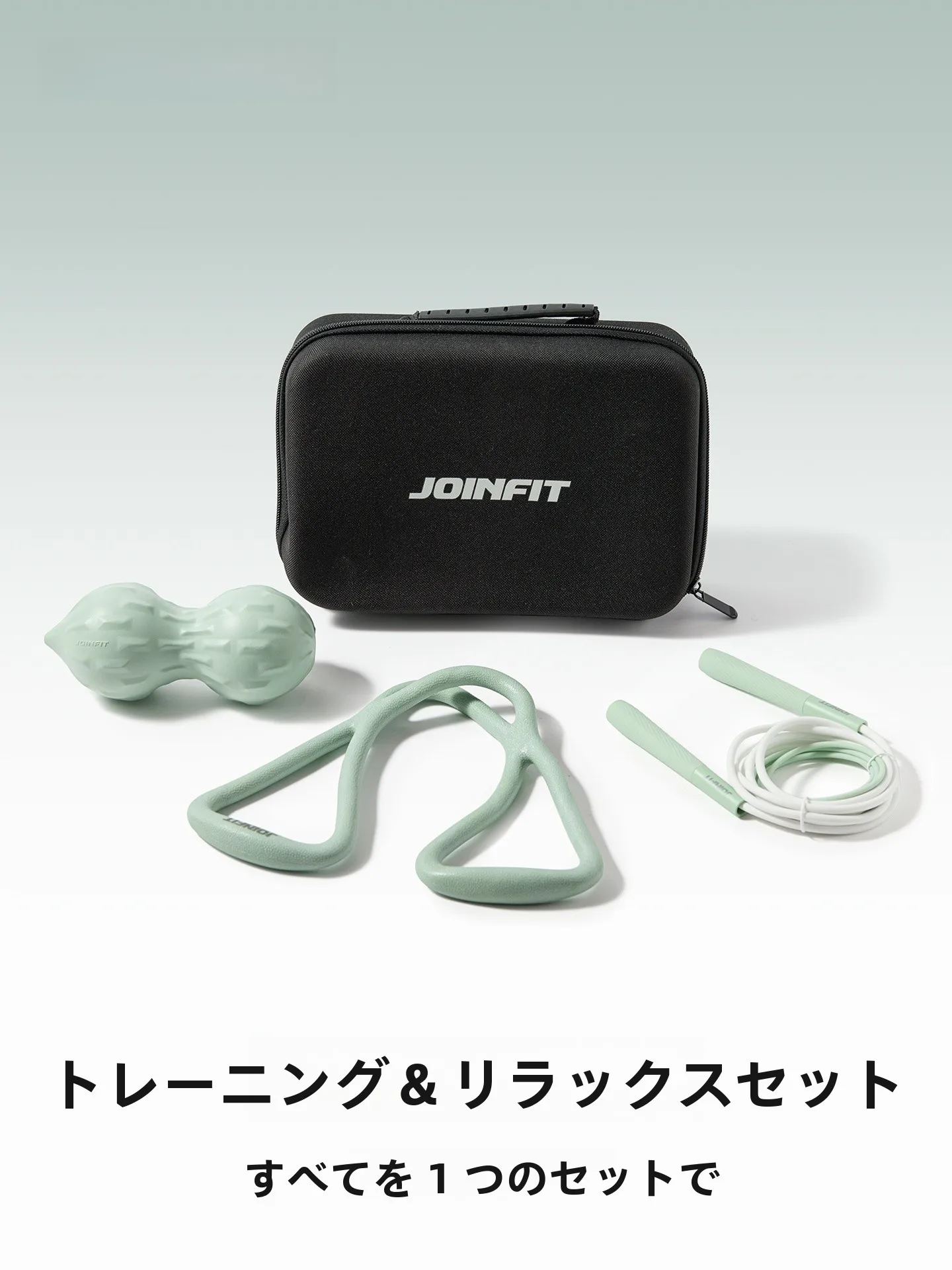 JOINFIT 筋膜ボールマッサージセットで手首・二の腕・後頭部のこりを改善する方法