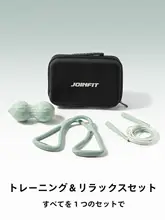 JOINFIT 筋膜ボール収納ポーチ付きマッサージセット【筋肉・フィットネス用】（セットアップ対応）