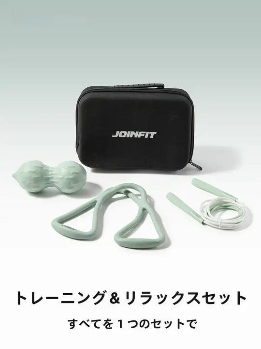 JOINFIT 筋膜ボール収納ポーチ付きマッサージセット【筋肉・フィットネス用】（セットアップ対応）