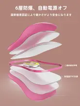 充電式電熱湯たんぽ【防爆・痛み緩和・女性用・足元暖房・手元暖房】