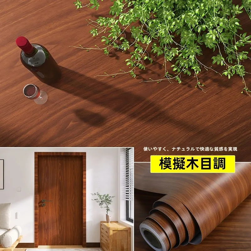 韓国インテリアを再現｜カフェ風部屋の作り方　壁のヴィンテージ風木目調を徹底解説