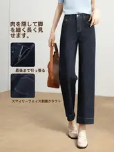 デニムブルーのスリムストレートパンツ【女性用・色あせにくい・九分丈・小柄向け】（セットアップ対応）