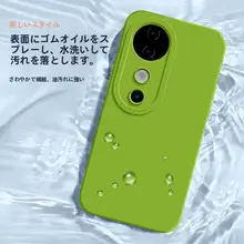 vivoS19用液体シリコンケース【全包・衝撃吸収・シンプルデザイン・男女兼用】
