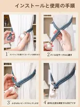 高級感あるパールカーテンバンド【カーテンリング用・装飾アクセサリー・穴あけ不要】（セットアップ対応）