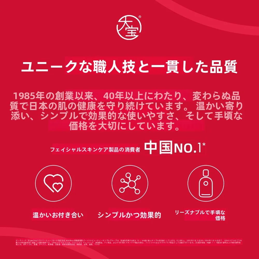 40代男性が選ぶべきスキンケアは？5000円プレゼントで実感できる「爽快感と保湿」の洗顔クリームとは