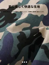 秋用コットン迷彩シャツ【メンズ・オープンカラー・カジュアルデザイン】