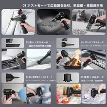 強力な吸引力を持つ車載掃除機【ハンディタイプ・ワイヤレス・吹き吸い一体型】