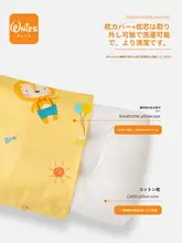 100%コットン製 子供用低枕【ベビーサイズ・新生児用・全棉の枕芯】