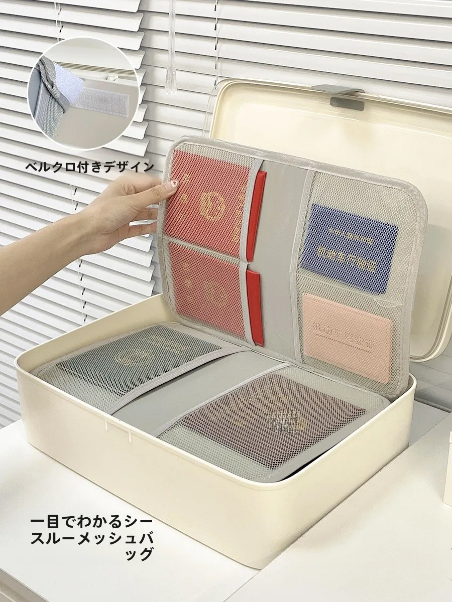 重要書類収納ボックス：断捨離書類こんまりの実用性と収納効率の詳細解析