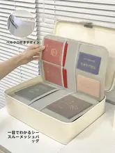 重要書類収納ボックス【家庭用・子供の戸籍謄本・不動産証明書・カードケース】